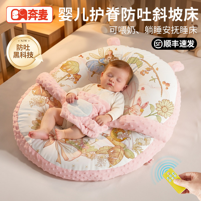 斜坡枕婴儿防吐奶防胀气二合一斜坡垫趴睡宝宝躺睡神器躺喂哺乳枕
