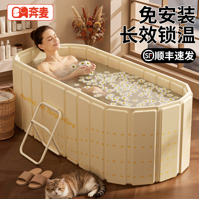 泡澡桶可折叠大人浴缸成人家用