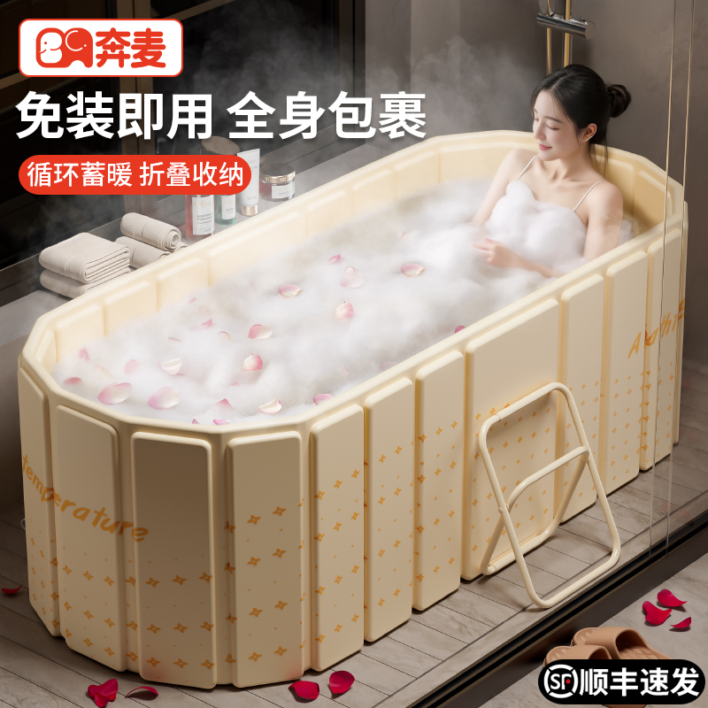 泡澡桶大人可折叠家用浴缸泡浴桶
