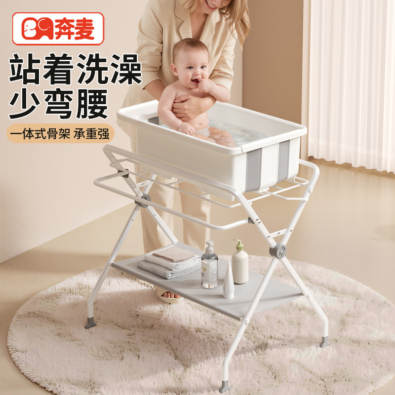 婴儿浴盆支架洗澡盆支撑架可折叠免弯腰儿童洗澡神器护理台尿布台