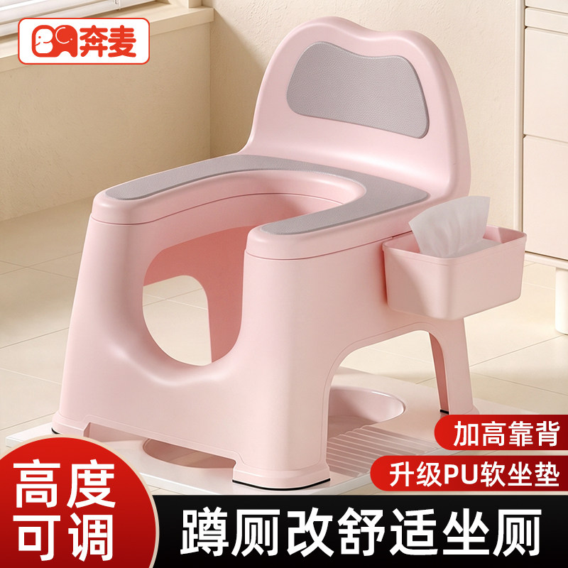 孕妇坐便器蹲厕坐便凳蹲坑神器图片