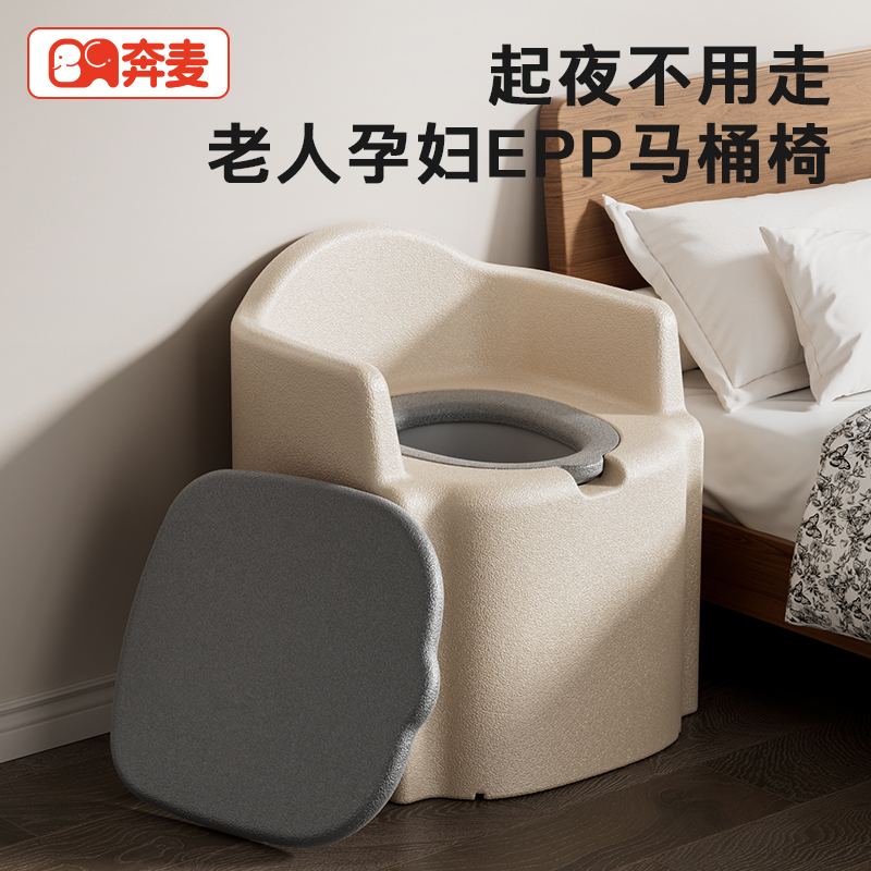 老人坐便器可移动马桶洗澡两用凳