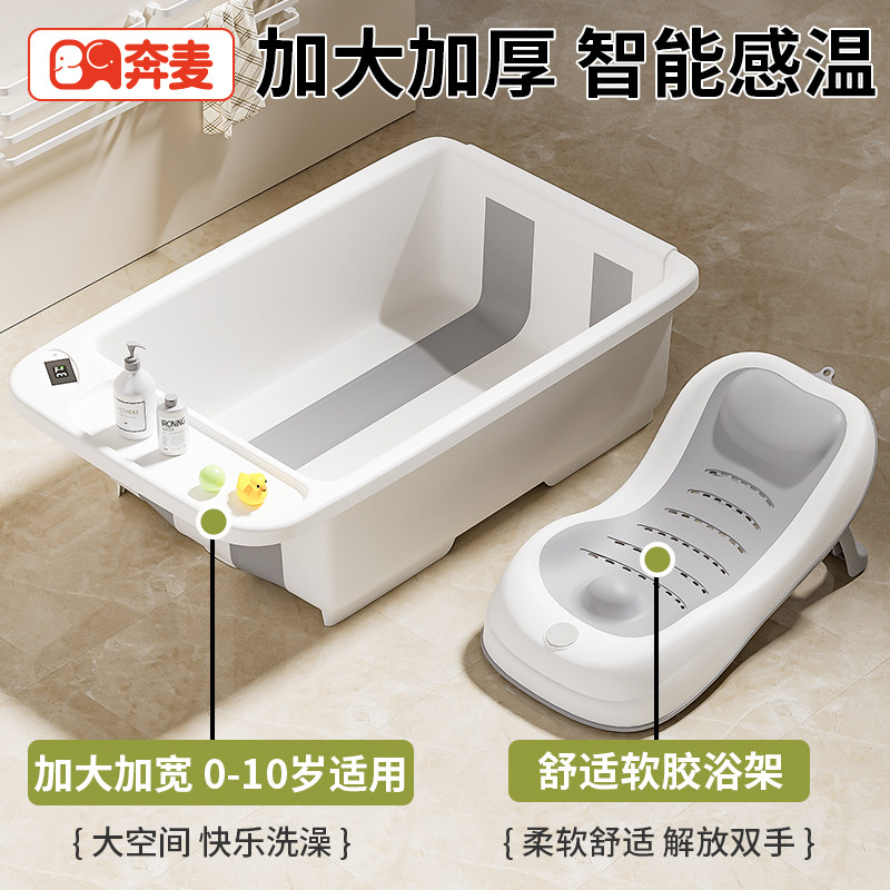 婴儿洗澡盆宝宝浴盆折叠新生儿不弯腰支架儿童泡澡桶家用大号可坐