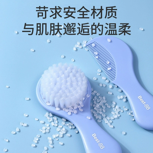 Детская расческа подходит для мужчин и женщин для новорожденных для младенца, мягкая щетка