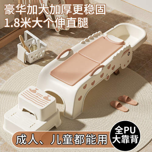 洗头发躺椅孕妇洗头神器家用儿童