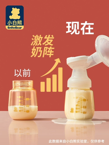 Электрический молокоотсос, безболезненный автоматический двусторонний массажер, полностью автоматический