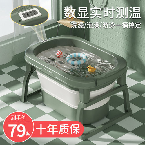 婴儿洗澡盆游泳桶家用浴桶折叠