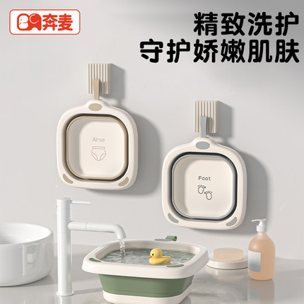 婴儿洗脸盆宝宝新生儿童幼儿专用可折叠洗屁股洗脚盆可悬挂三件套