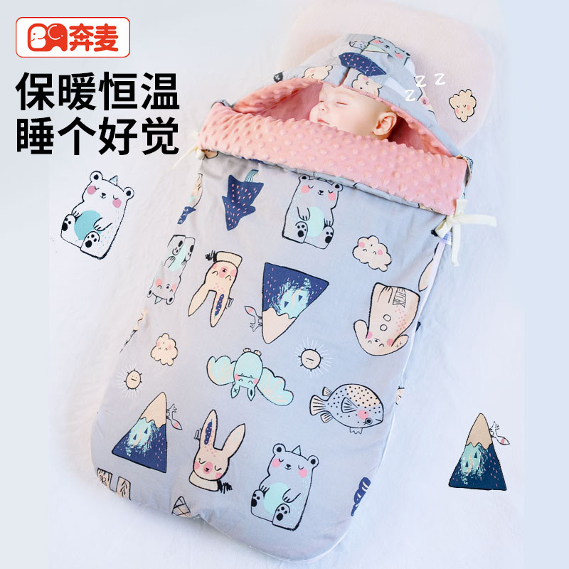婴儿睡袋宝宝四季通用儿童防踢被防惊跳神器秋冬小月龄中大童男女,婴童用品,睡袋/防踢被,淘宝优惠券,粉丝福利购,淘宝优惠卷