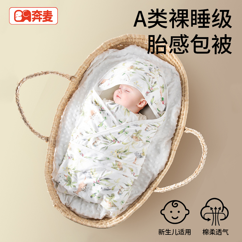 婴儿包被初生厚冬新生儿包单纯棉