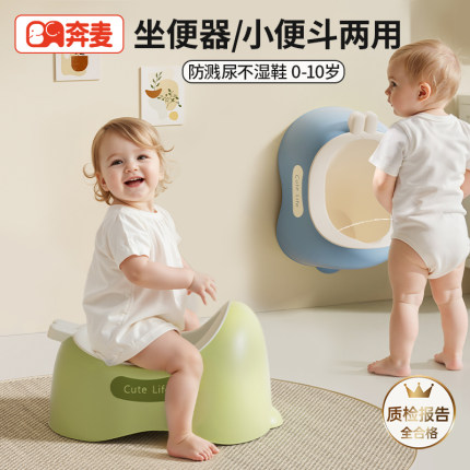 儿童马桶小马桶男宝宝男孩专用小便器坐便器婴儿小孩尿便器站立式