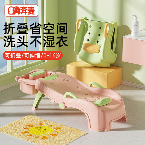 儿童洗头躺椅宝宝洗头神器可折叠