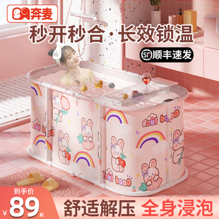 泡澡桶可折叠大人浴桶家用浴缸泡浴桶成人专用双人洗澡桶浴盆全身