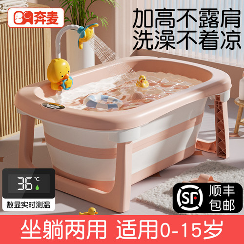 婴儿洗澡盆宝宝折叠0一3岁泡澡桶