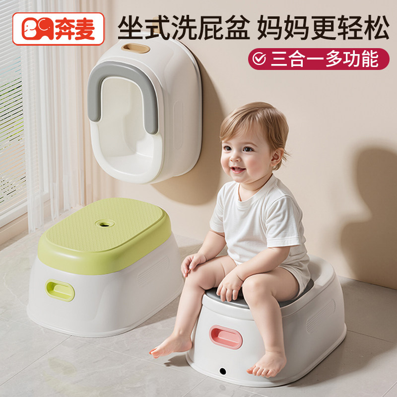 婴儿洗屁股神器宝宝洗屁屁男女孩