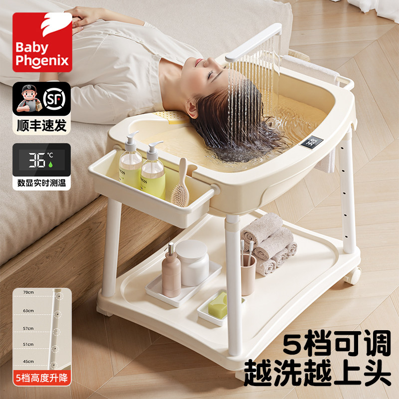 洗头盆孕妇月子孕期洗头神器卧床病人用躺着洗头发家用平躺不弯腰