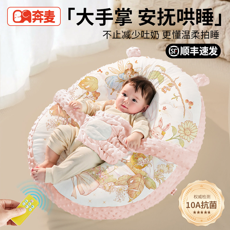 斜坡枕婴儿防吐奶胀气二合一斜坡垫宝宝躺睡趴神器幼儿躺喂哺乳枕