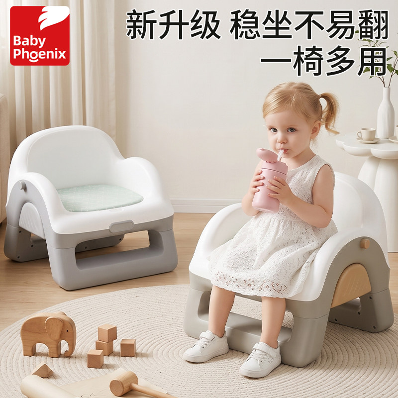 宝宝凳子儿童小椅子靠背椅叫叫椅专用婴儿椅子座椅一岁以上小板凳