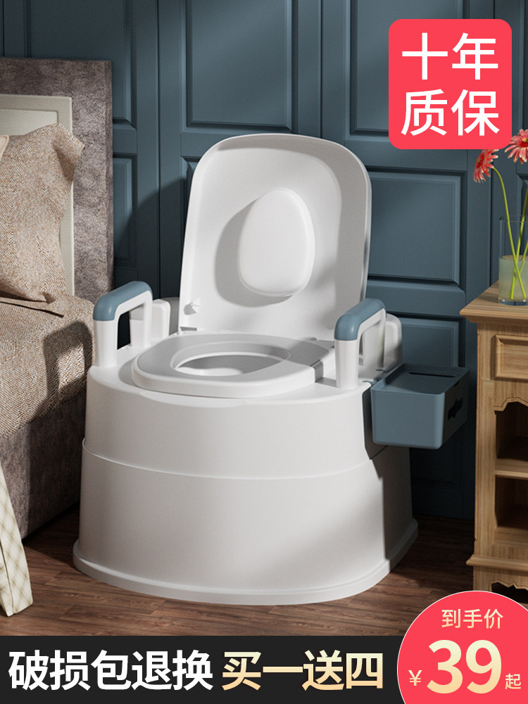 老人马桶坐便器可移动家用坐便椅孕妇室内便携式成人座便器老年人