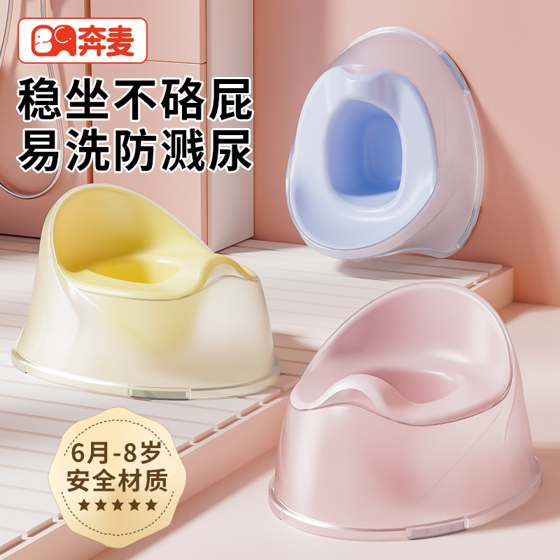 儿童马桶坐便器宝宝小马桶男孩专用婴儿家用女宝幼儿便盆尿盆训练