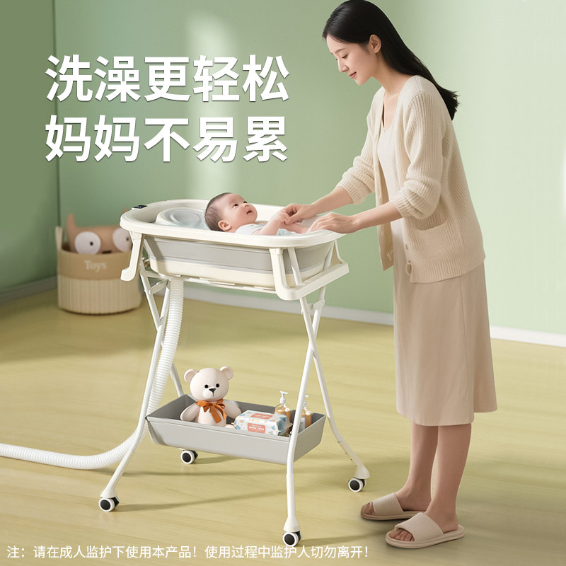 婴儿浴盆支架洗澡盆支撑架免弯腰加高儿童洗澡神器可折叠护理台