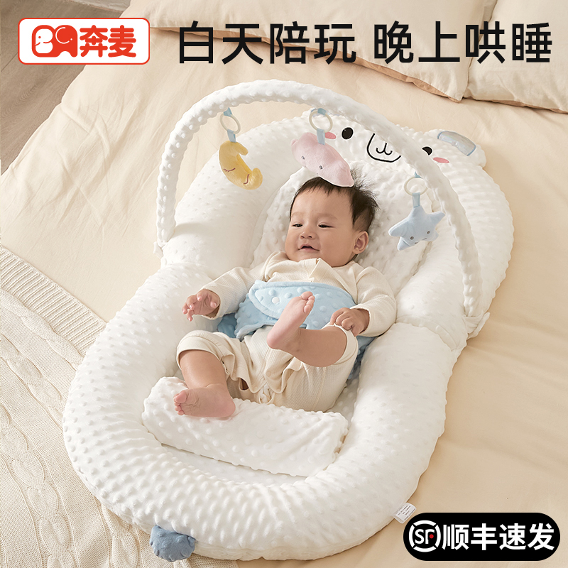 床中床婴儿躺睡神器宝宝新生儿