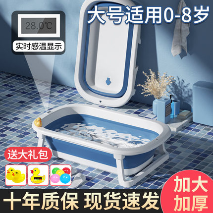 婴儿洗澡盆宝宝浴盆可折叠新生儿可坐躺儿童大号小孩0-3-8岁初生