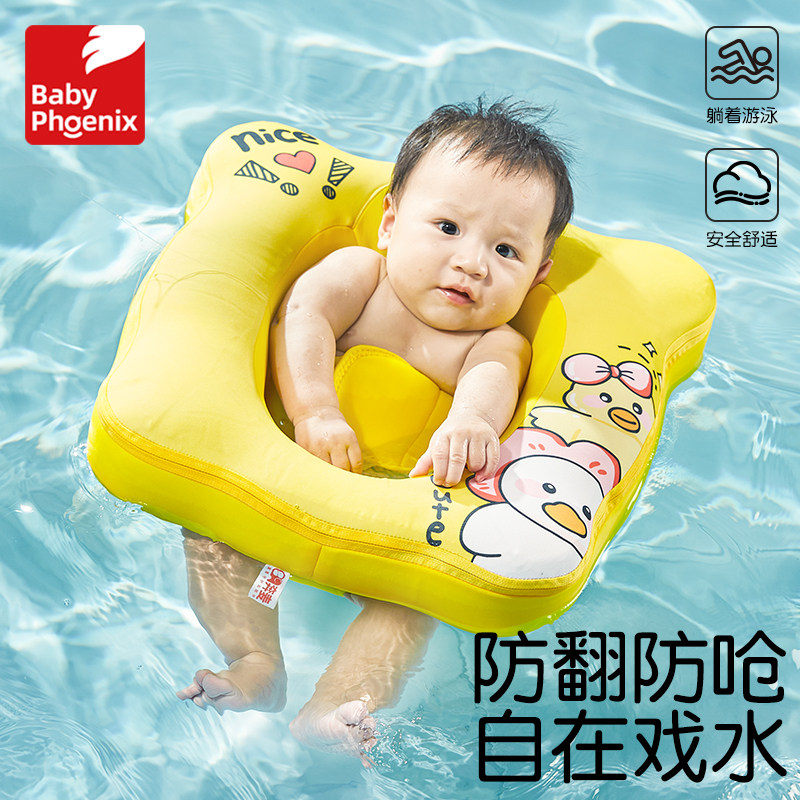 婴儿游泳圈0到6个月以上宝宝蛋蛋圈脖圈躺圈腋下幼儿新生儿小月龄
