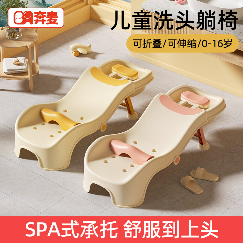 儿童洗头躺椅宝宝躺着洗头发神器可折叠家用小孩洗发洗头床洗头凳