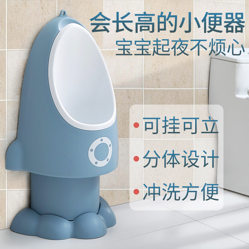 小便器男孩尿尿神器挂墙式