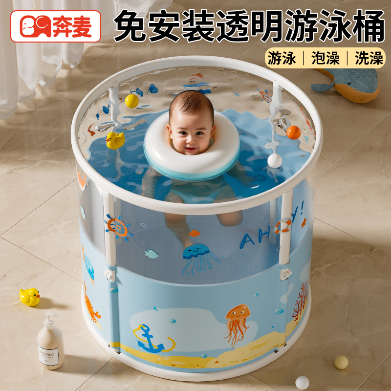 婴儿游泳桶家用儿童泡澡桶可折叠