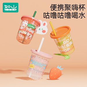 如山聚嗨杯儿童吸管杯宝宝水杯家用塑料防摔喝水杯子饮水喝奶外出