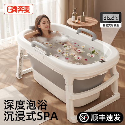 泡澡桶折叠大人成人家用洗澡桶