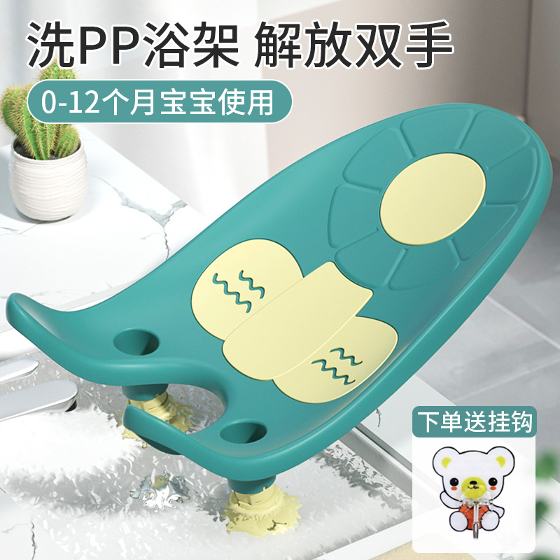 婴儿洗屁股神器儿童洗屁屁