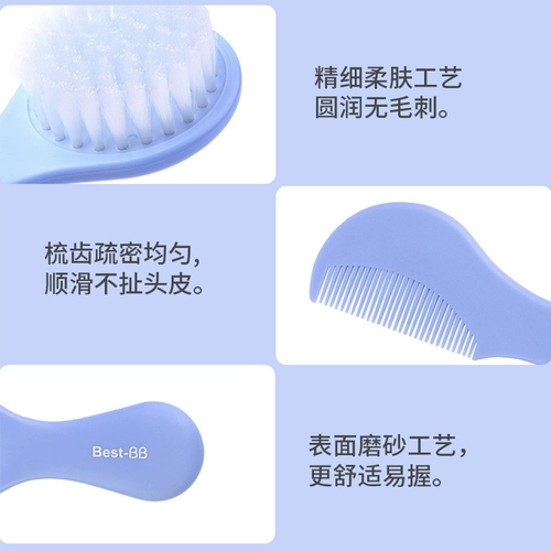 Детская расческа подходит для мужчин и женщин для новорожденных для младенца, мягкая щетка