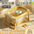 婴儿游泳桶家用宝宝洗澡盆儿童洗澡桶折叠浴桶泡澡桶可坐大号浴盆