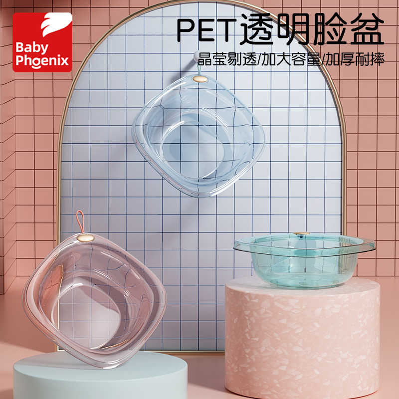 婴儿洗脸盆宝宝新生专用小盆子