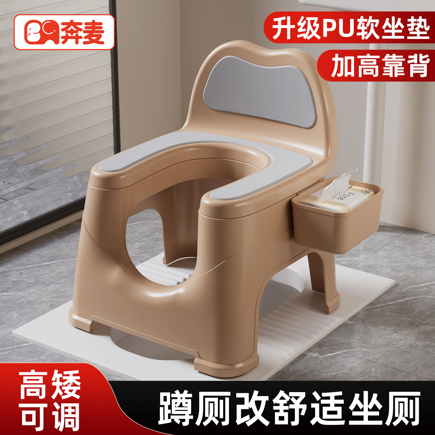 孕妇专用坐便器蹲便改坐厕马桶图片