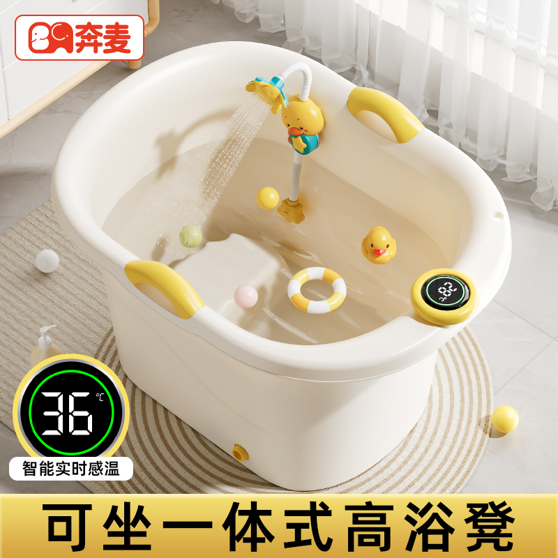 儿童洗澡桶3到12岁可坐浴桶冬天