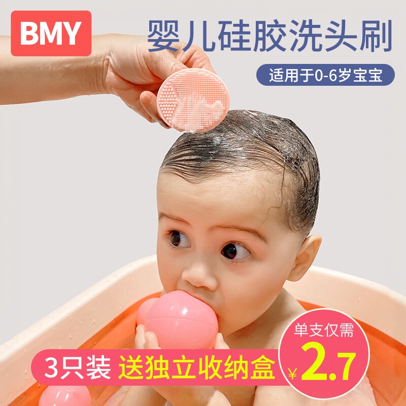 婴儿洗头刷神器宝宝硅胶海绵洗头垢刷新生婴幼儿胎脂洗发刷子搓澡