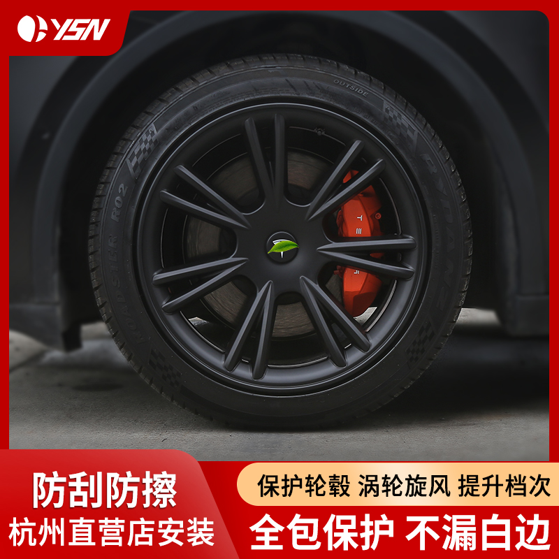 适用于特斯拉ModelY/3轮毂盖19寸车轮圈18寸保护罩改装配件丫黑色