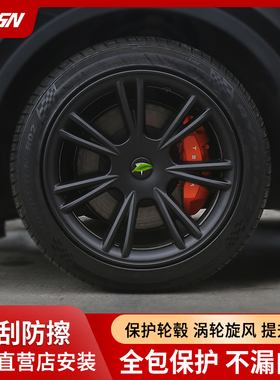 适用于焕新特斯拉ModelY/3轮毂盖19寸车轮圈18寸保护罩改装丫黑色