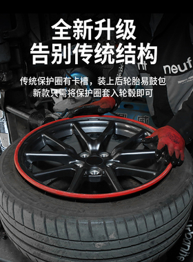 适用于特斯拉MODEL3 modelY轮毂保护圈防撞条加宽神器18-20 21寸