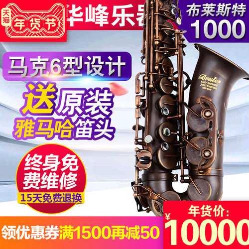 设计合理 外观大气 吹奏流畅 酥麻