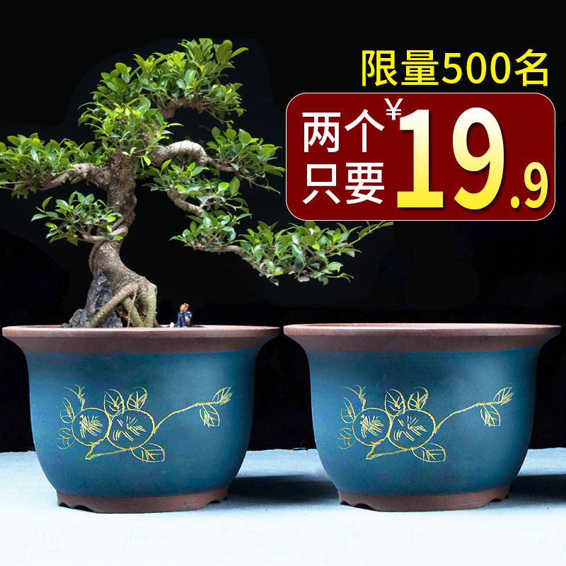 宜兴紫砂兰花盆特大口径老桩圆形盆景盆绿植室内盆栽小号陶瓷盆,鲜花速递/花卉仿真/绿植园艺,花盆,淘宝优惠券,粉丝福利购,淘宝优惠卷