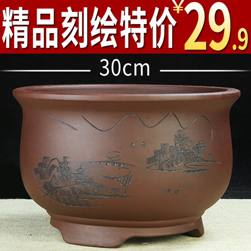 宜兴紫砂兰花盆特价清仓多肉陶瓷盆大口径圆口绿萝老桩绿植盆景盆