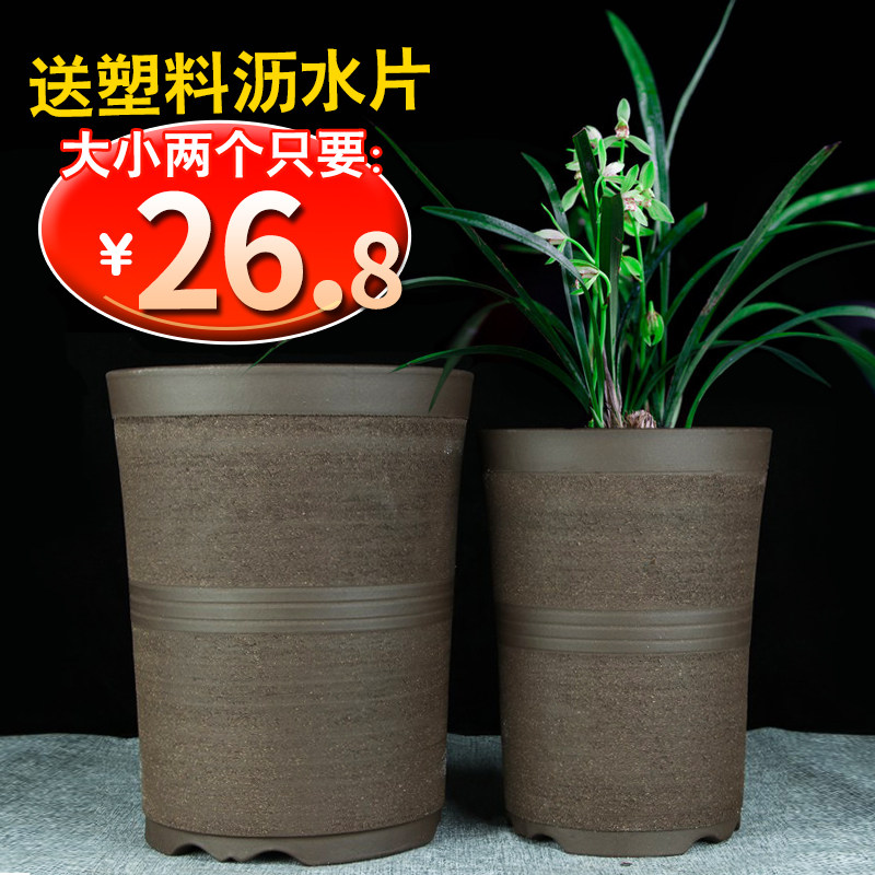 宜兴紫砂花盆直筒圆口兰花盆大口径种老桩拉毛透气养根简约陶瓷盆