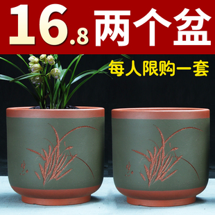 宜兴紫砂兰花盆蝴蝶兰君子兰花盆专用中小盆景盆栽室内阳台陶瓷盆