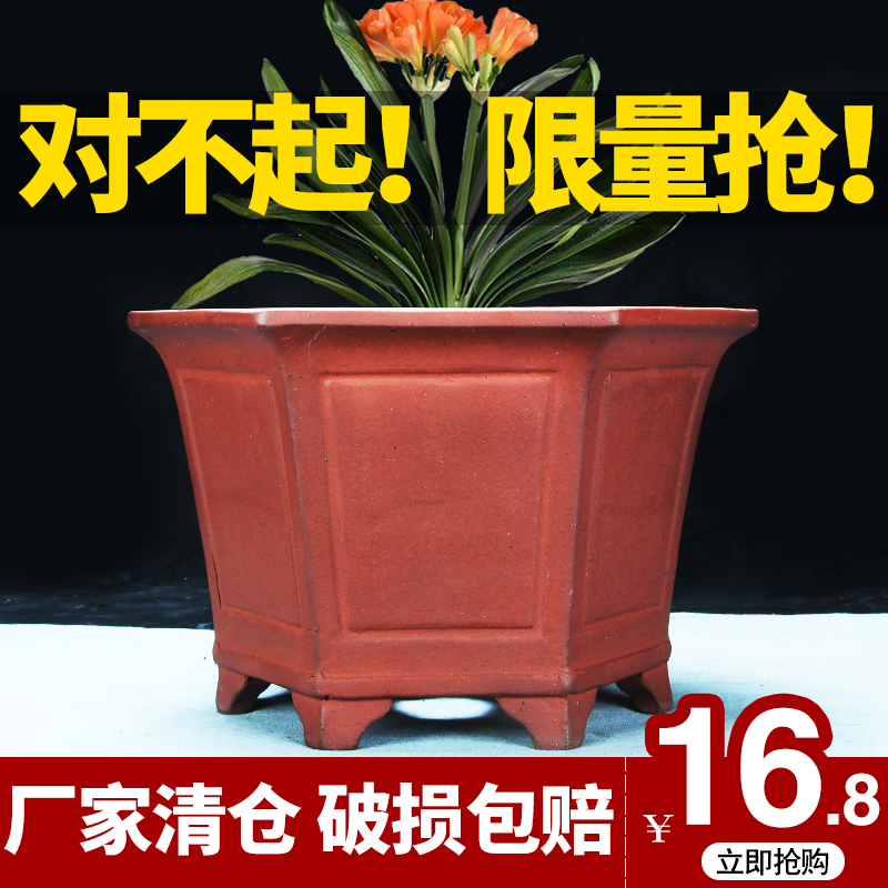 宜兴紫砂花盆六方兰花盆特价清仓绿植花卉盆景盆栽高六角陶瓷花盆