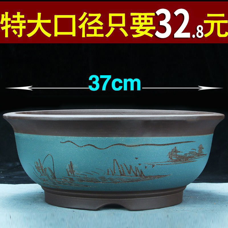 大口径紫砂花盆特价清仓多肉